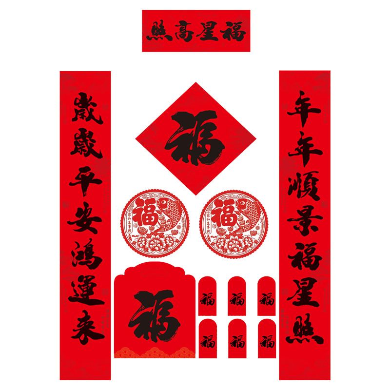 春聯印刷廠